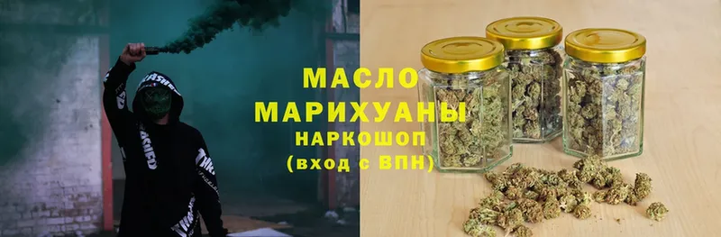 Дистиллят ТГК концентрат  Серов 